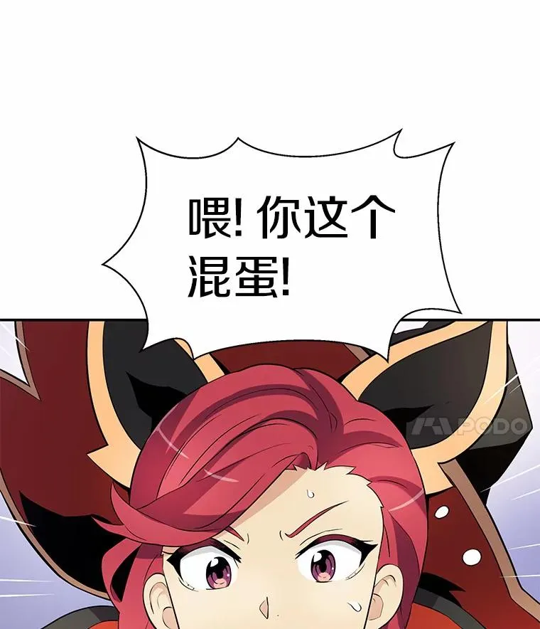 6.一击毙命10