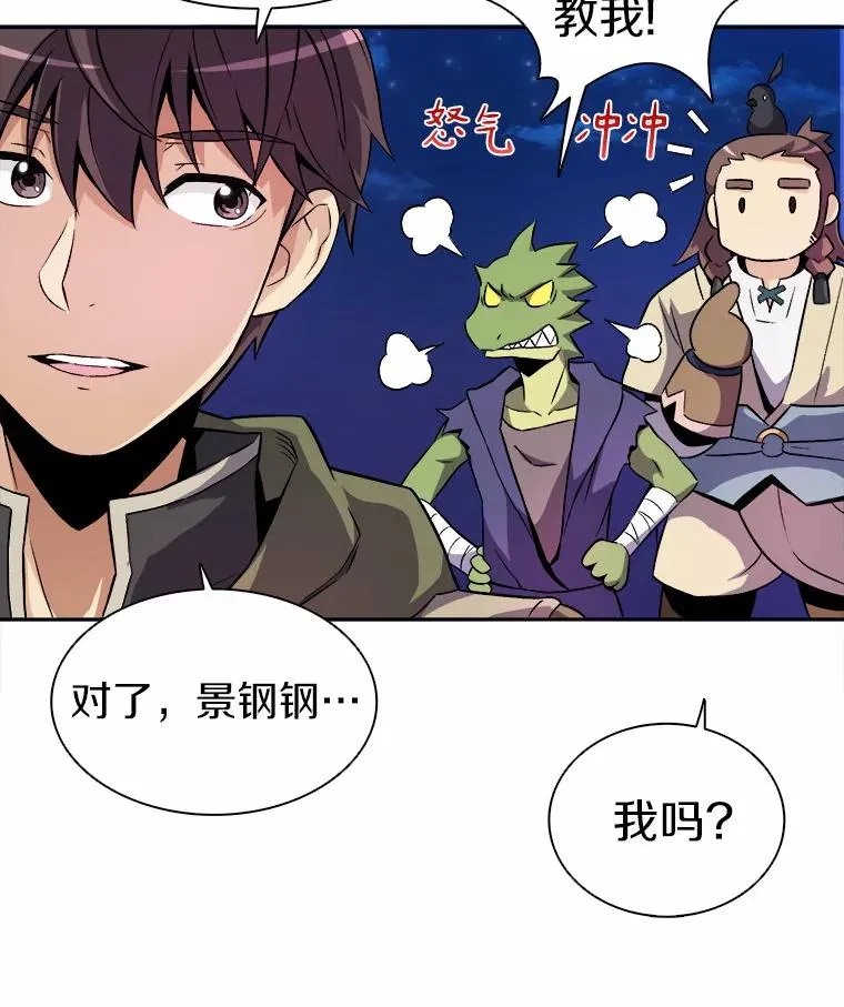 13.金雕之王23