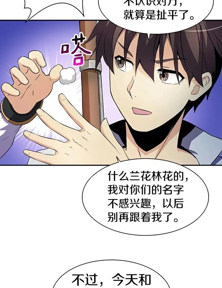6.一击毙命115