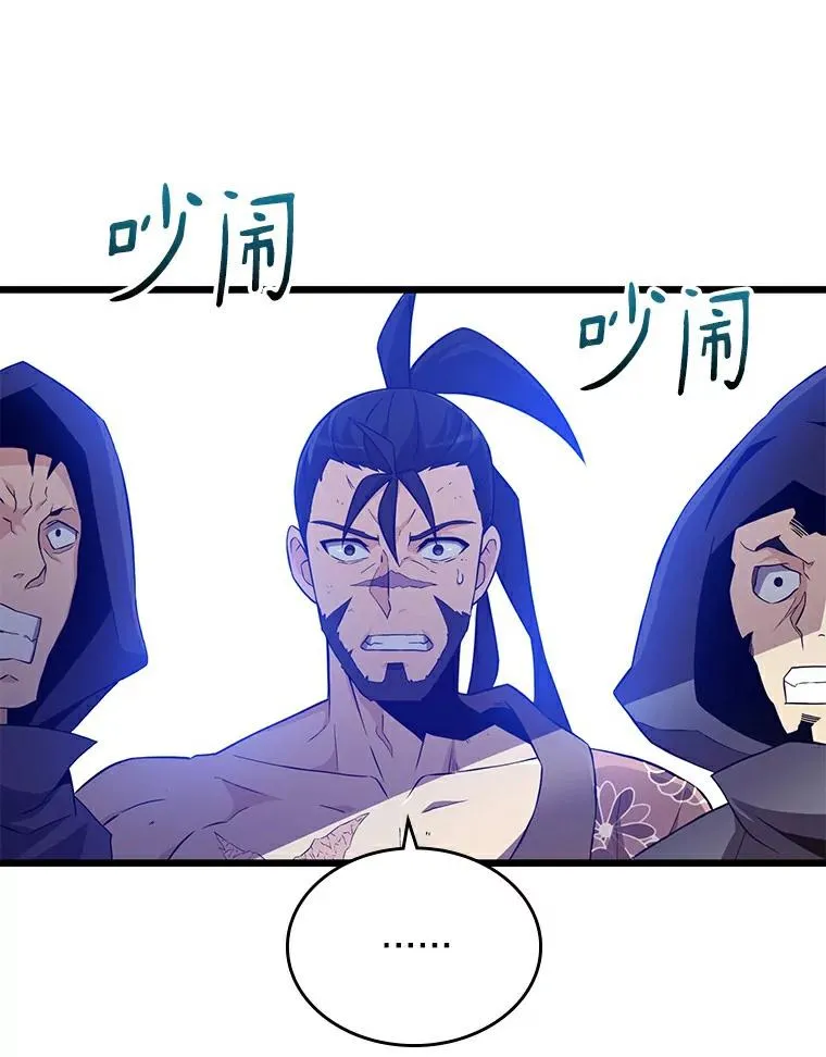 59.神秘的高手22