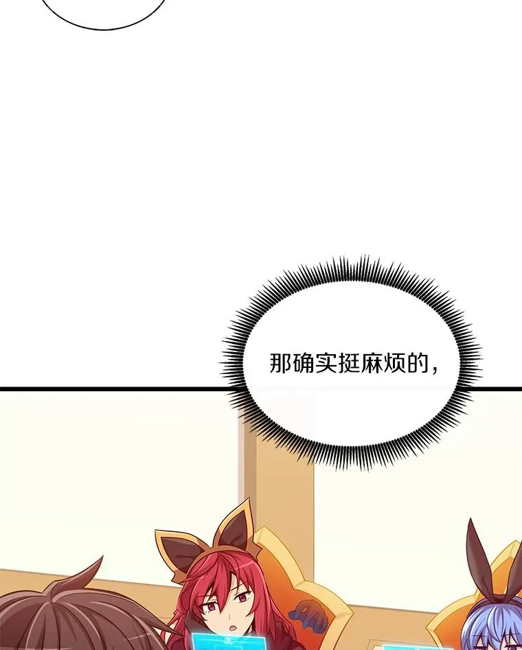 104.全员集结99