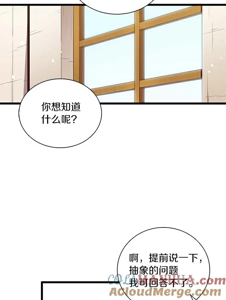 64.夕阳西下68