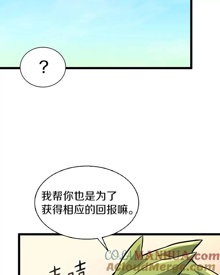 46.利刃116