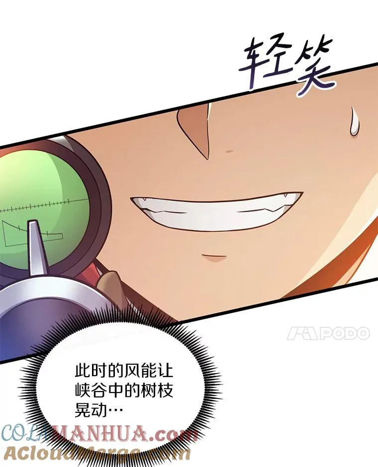 93.挑战成功96