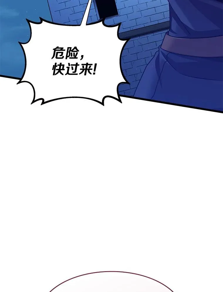 108.毒液古因21