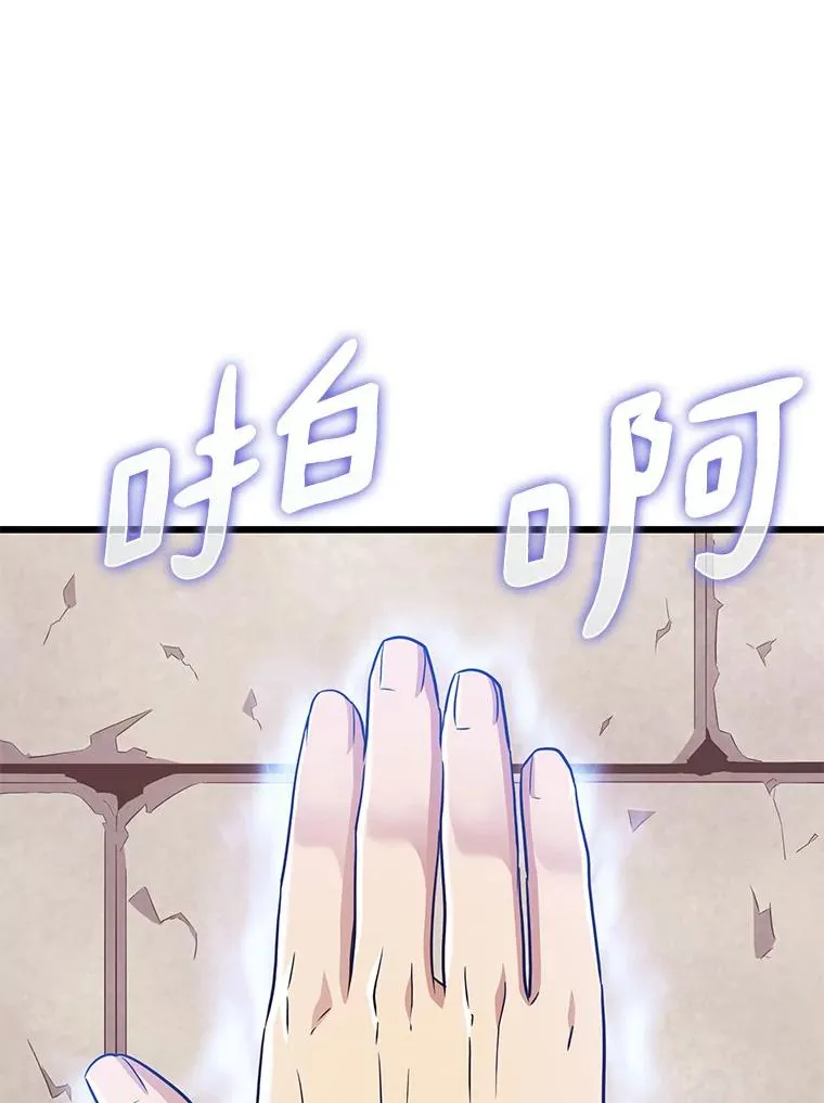 132.率先出战78
