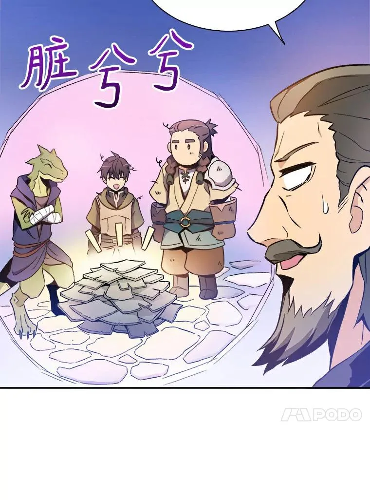 10.默契配合119