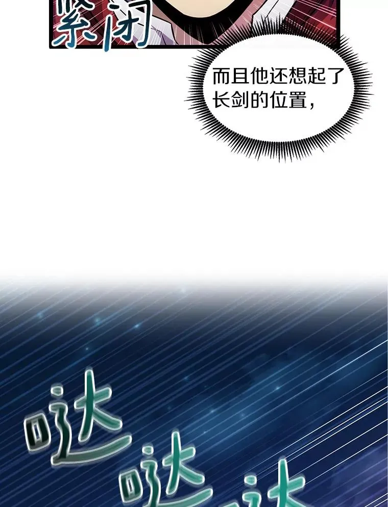 45.不死族73