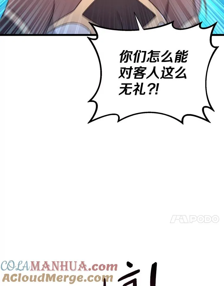 115.巧遇暗黑精灵140