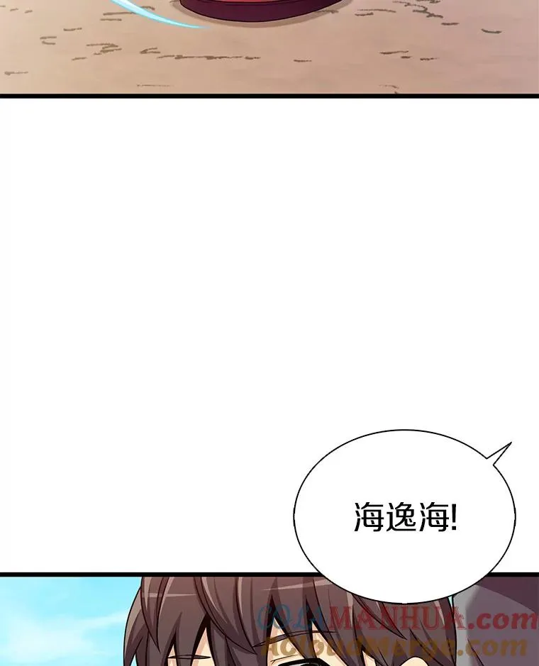 118.高空狙击32