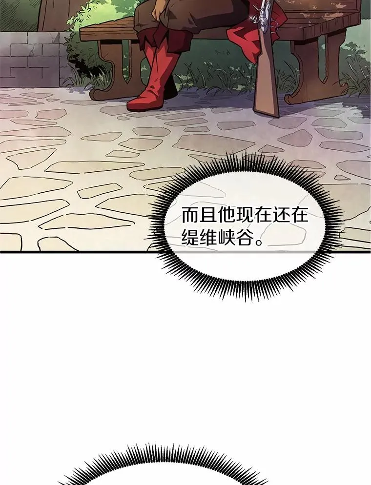 31.狂战士29