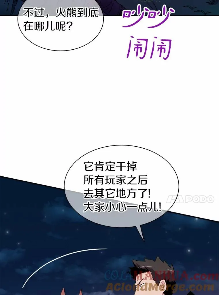 17.沉着之心48