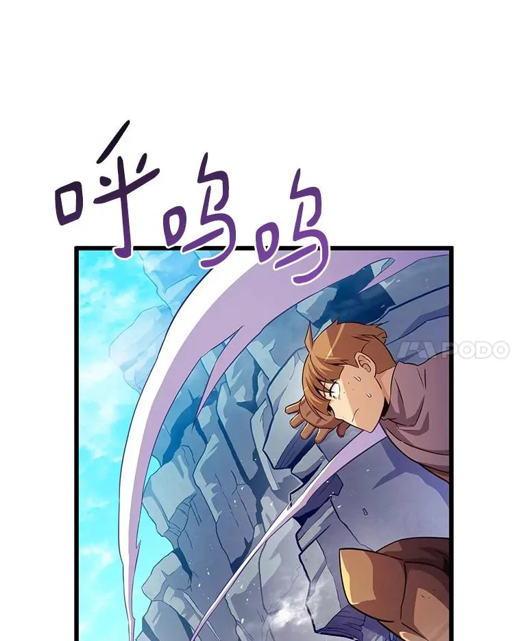54.黄铜Boss54