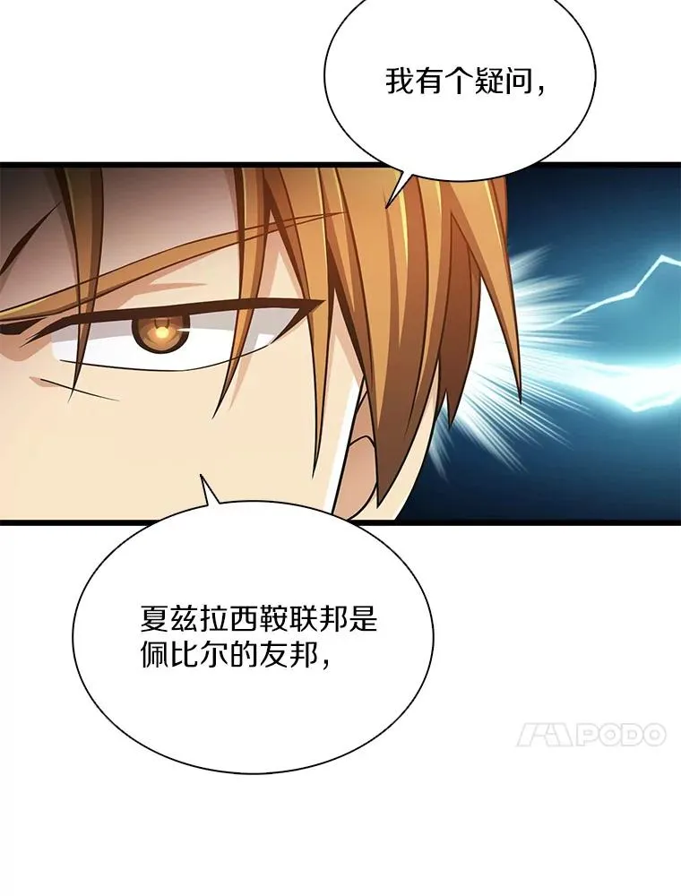133.诱敌深入63