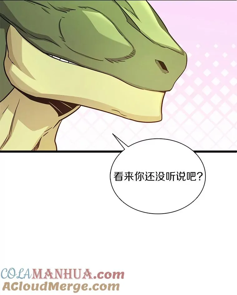 125.争夺高地64