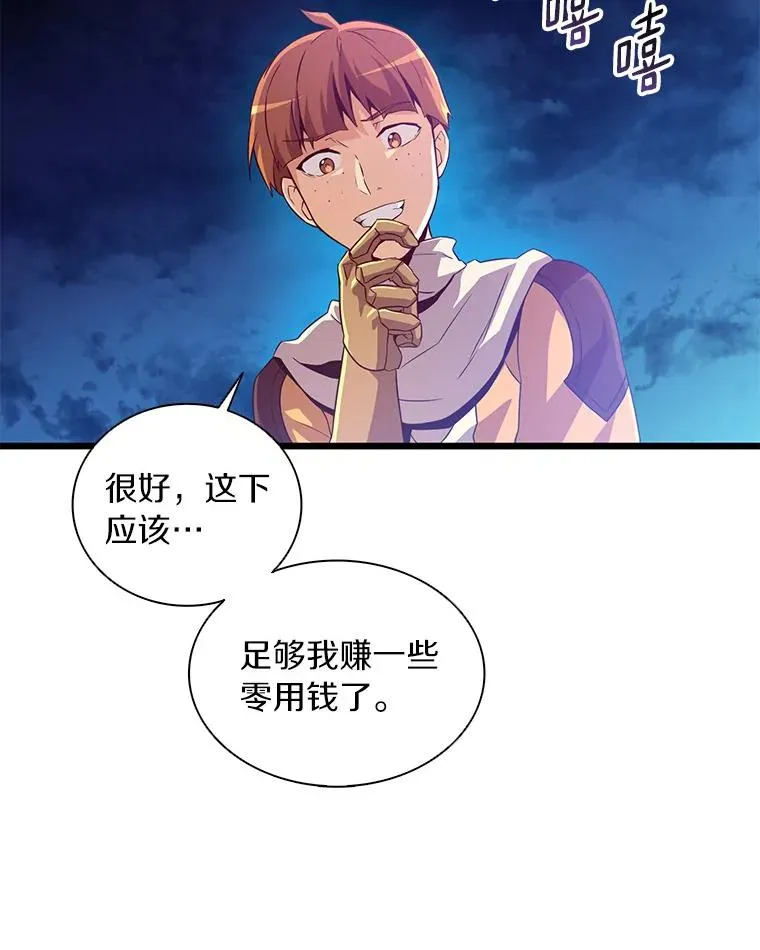 55.手艺之星61