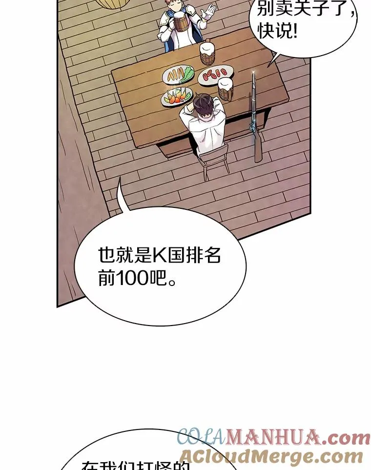 22.担忧24