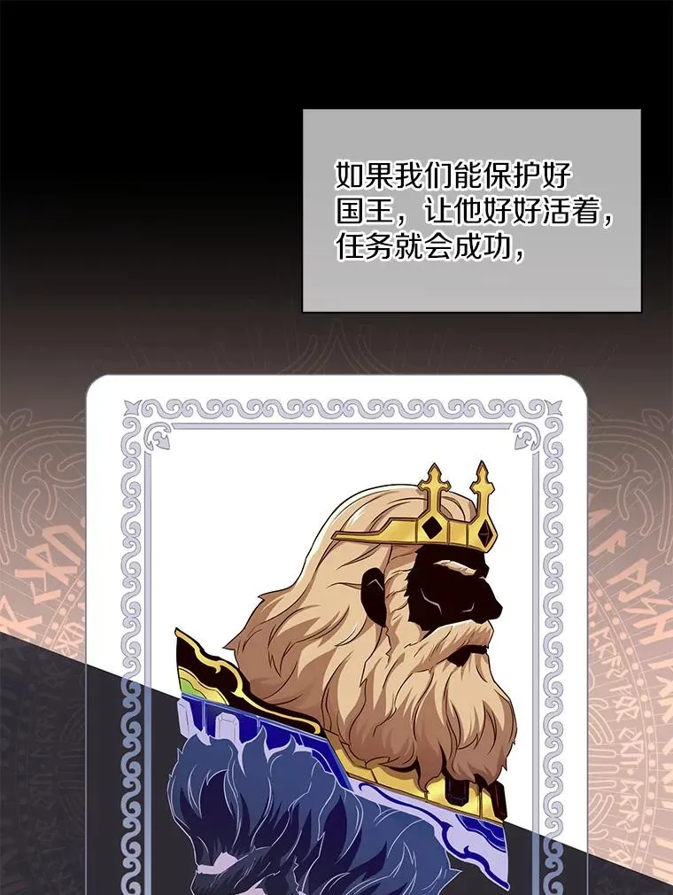 104.全员集结75