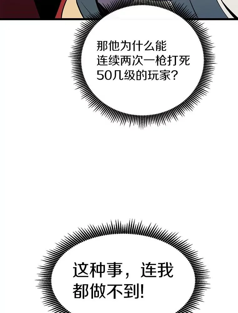 37.围追堵截47