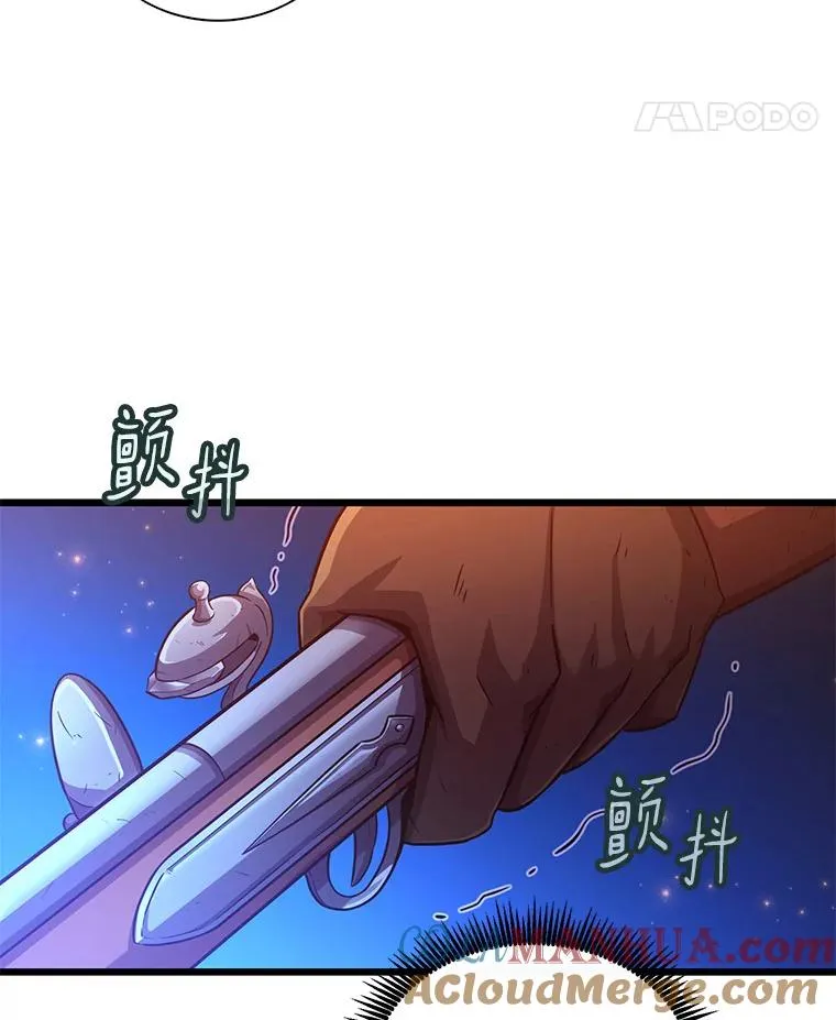 54.黄铜Boss108