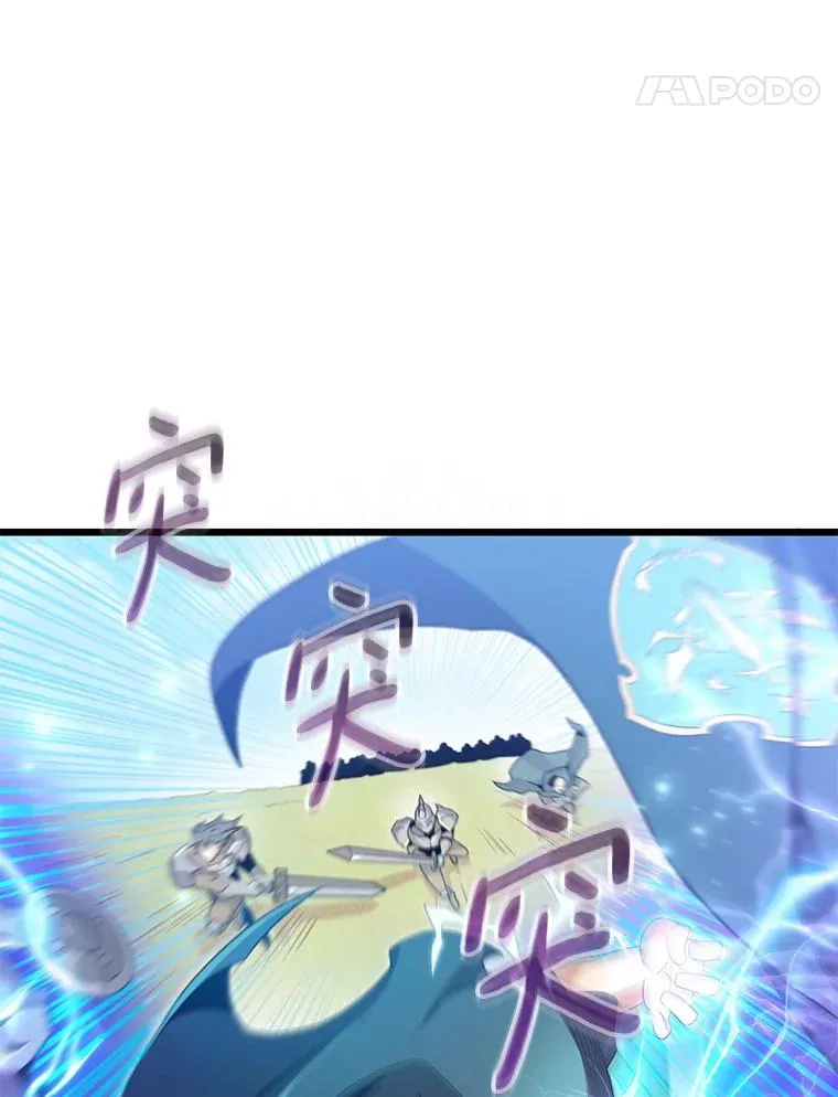 80.开战65