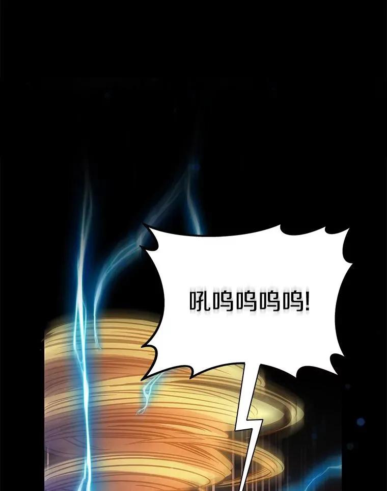 54.黄铜Boss25