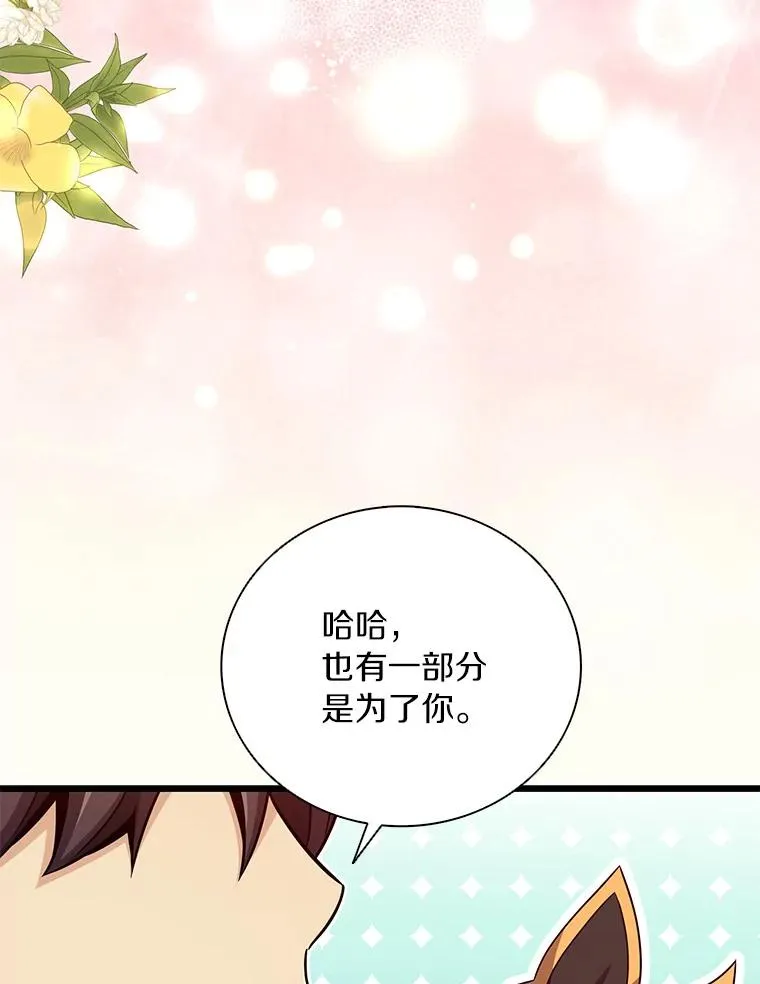 86.魔弹射手34