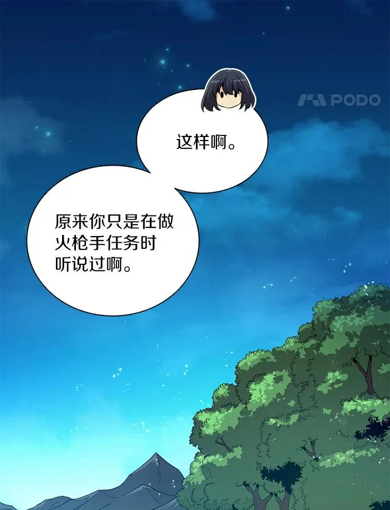 60.狂野天使30