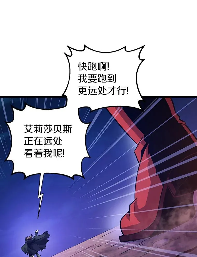 43.独臂雷潘托85