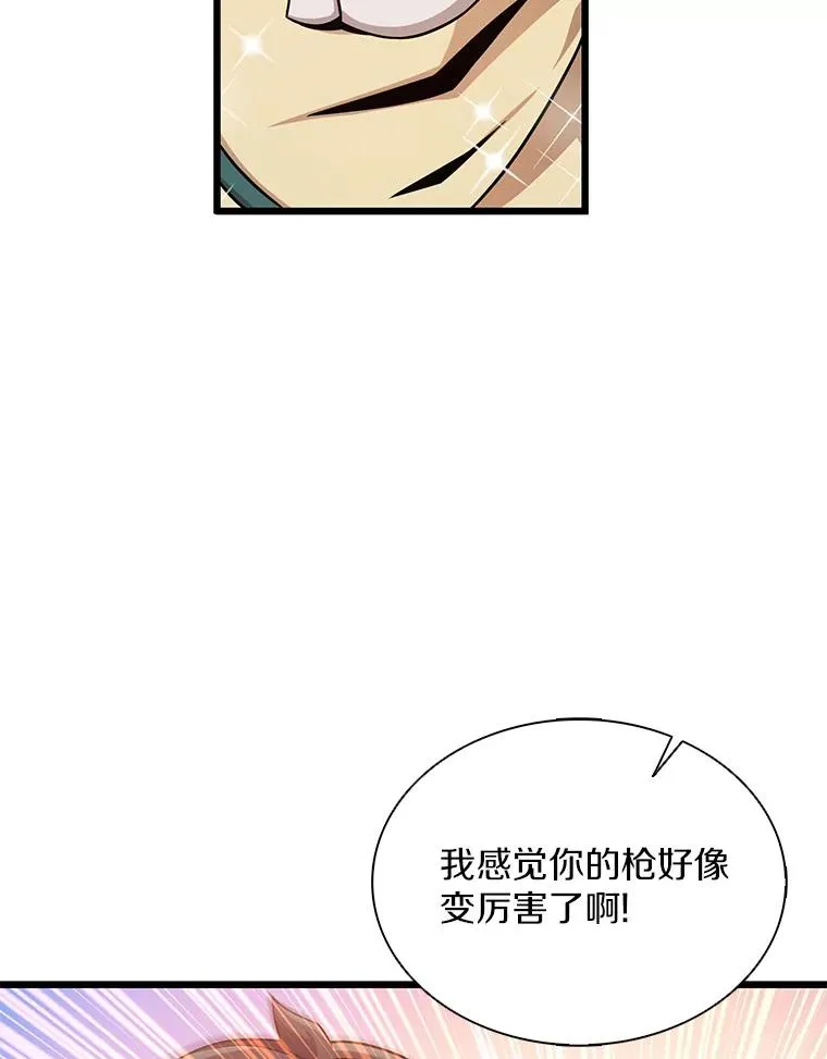 118.高空狙击39