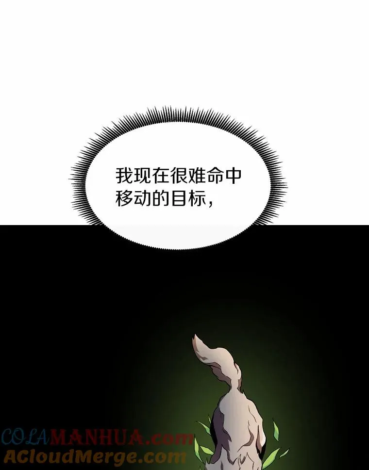 9.野狼80