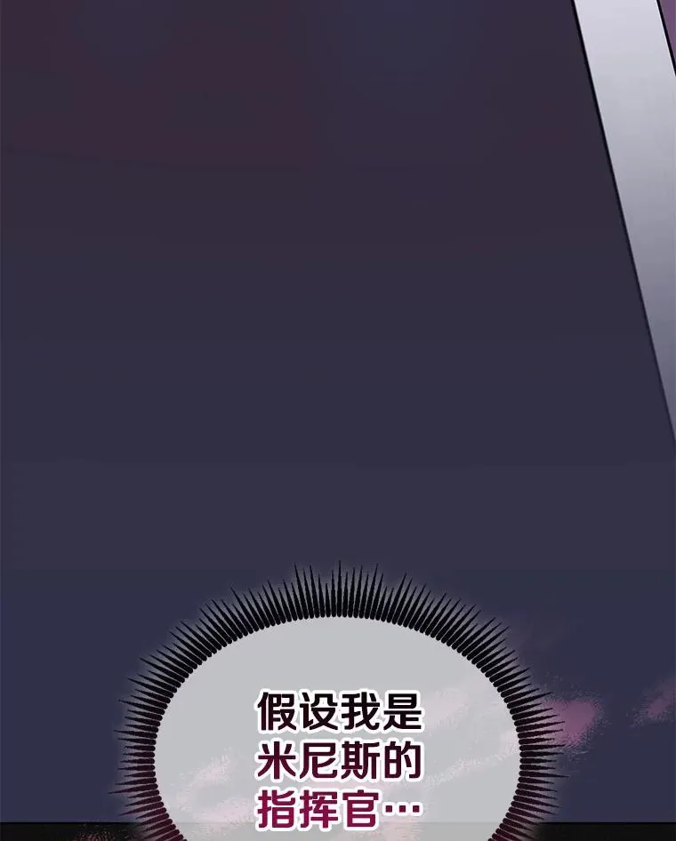 135.龙骑士（本季完）117