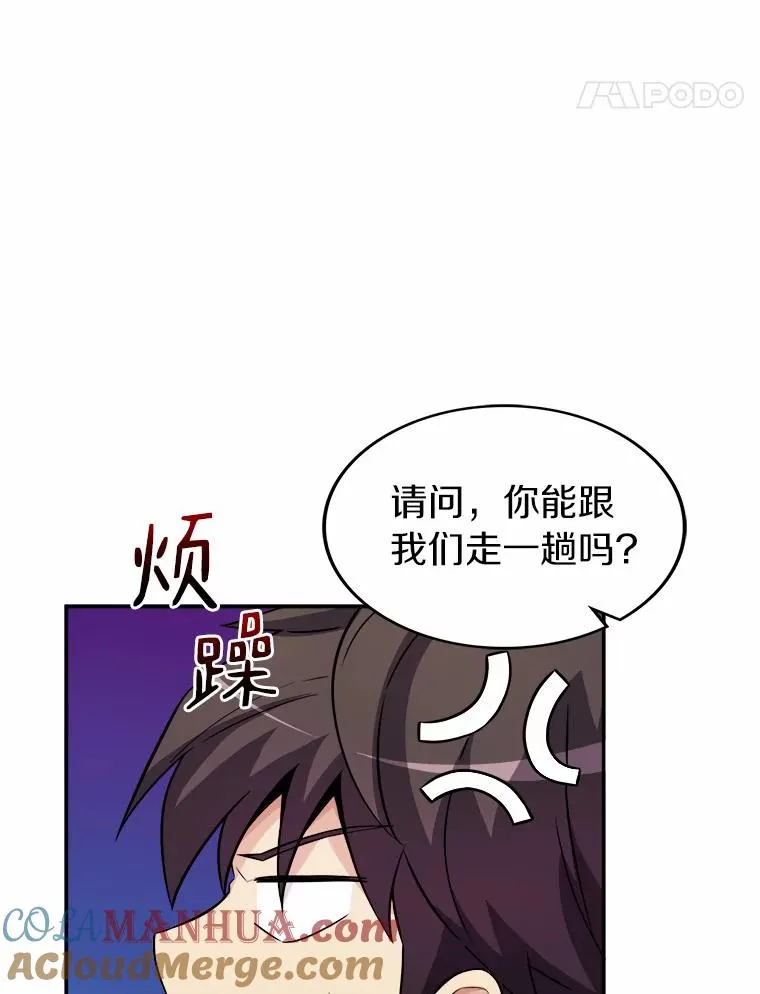 20.分别44