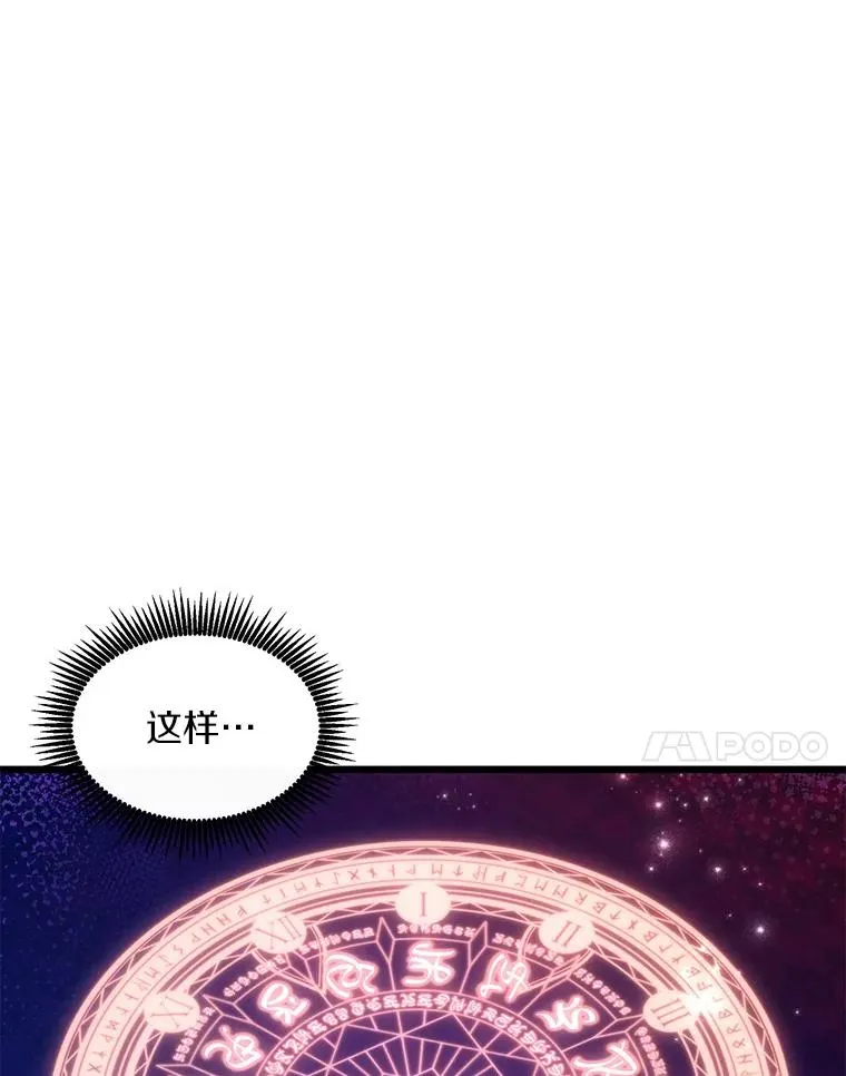 107.默契配合6