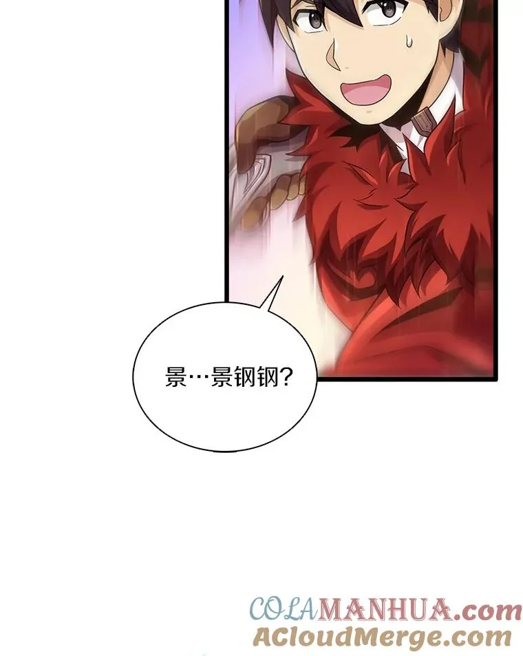 96.“雪崩”100