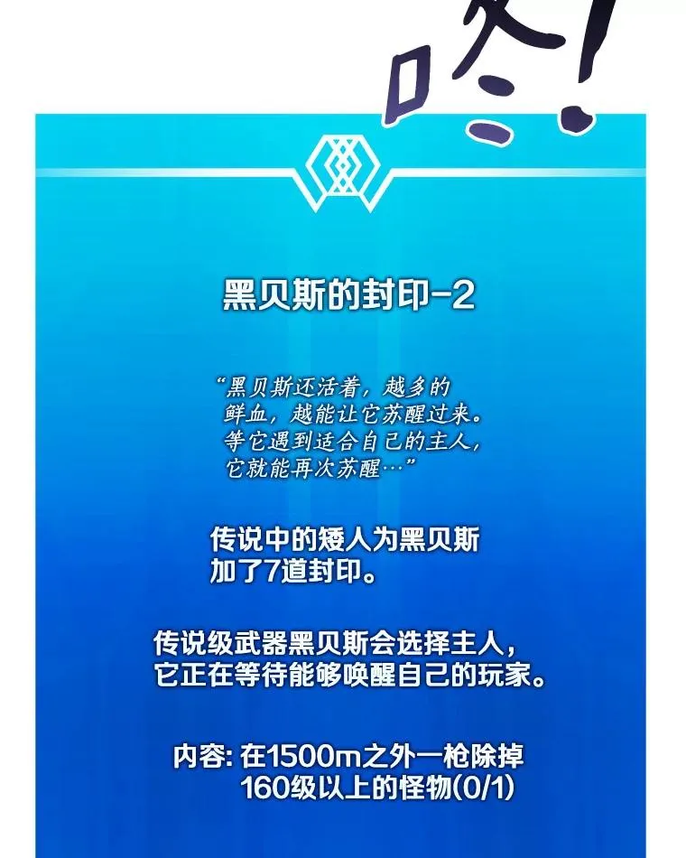 102.互不信任41
