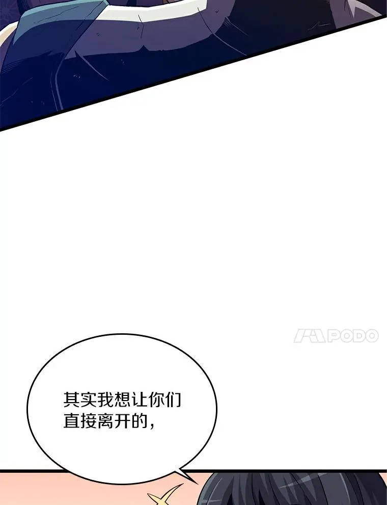 59.神秘的高手33