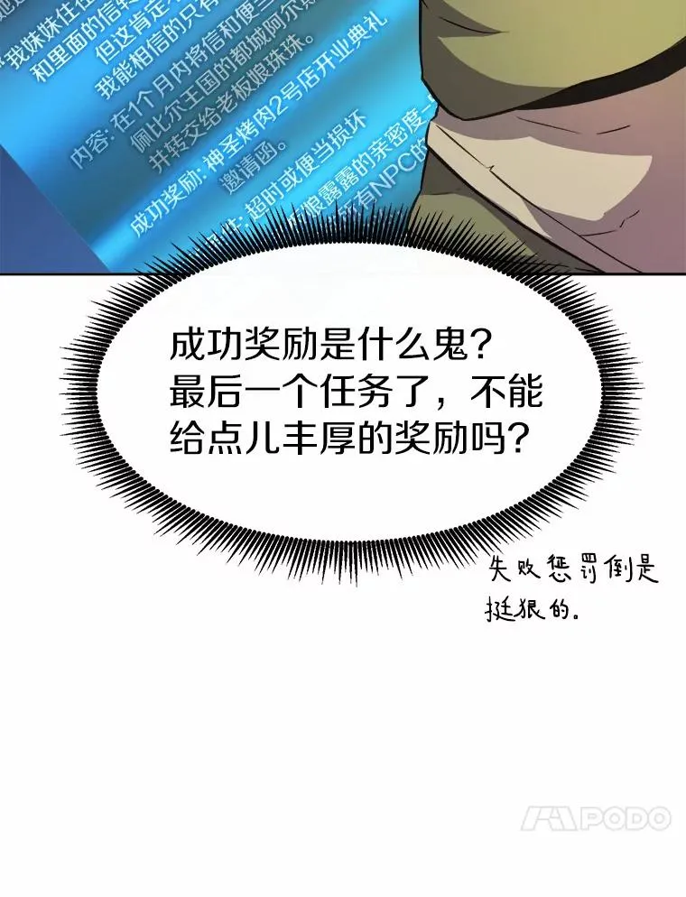 14.进贡便当46