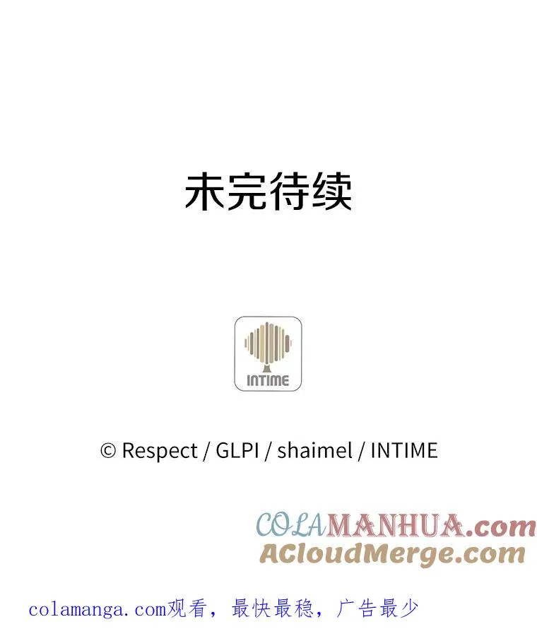 37.围追堵截112