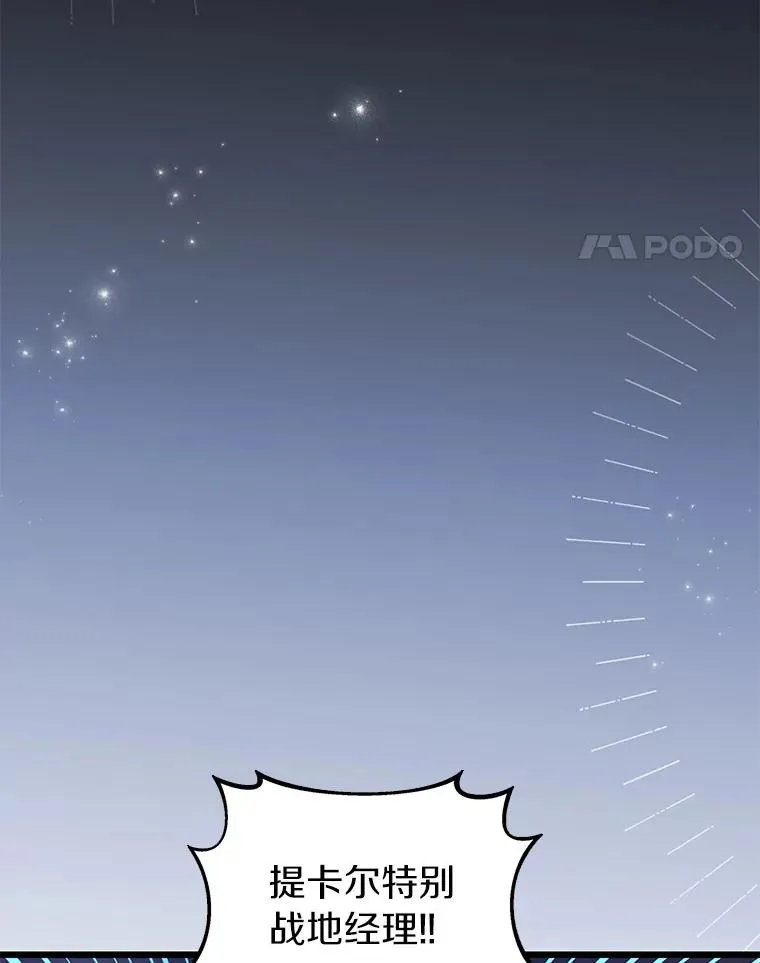 68.胜利33