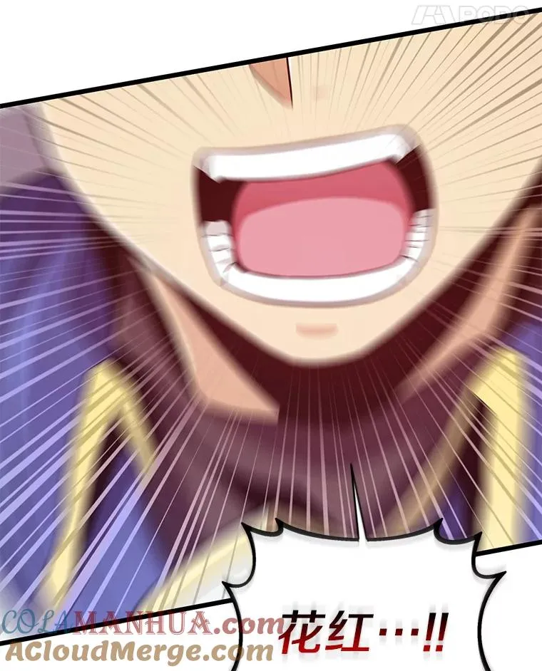 77.邀请60