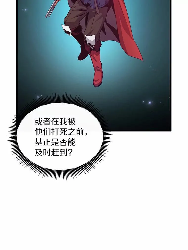 58.穷追不舍77