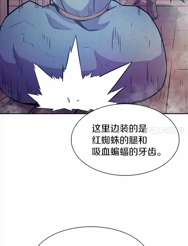 26.超额完成105