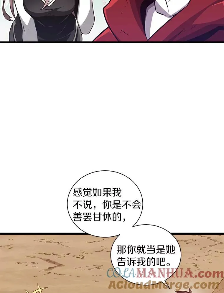 86.魔弹射手28