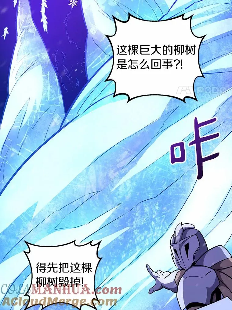 31.狂战士124