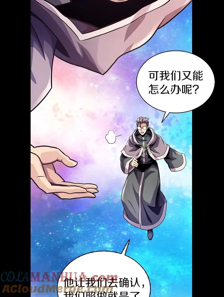 48.顺利逃脱32
