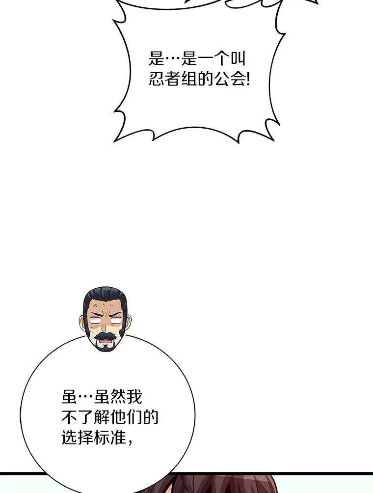 70.赔偿61