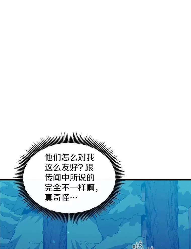 116.神魔传说2