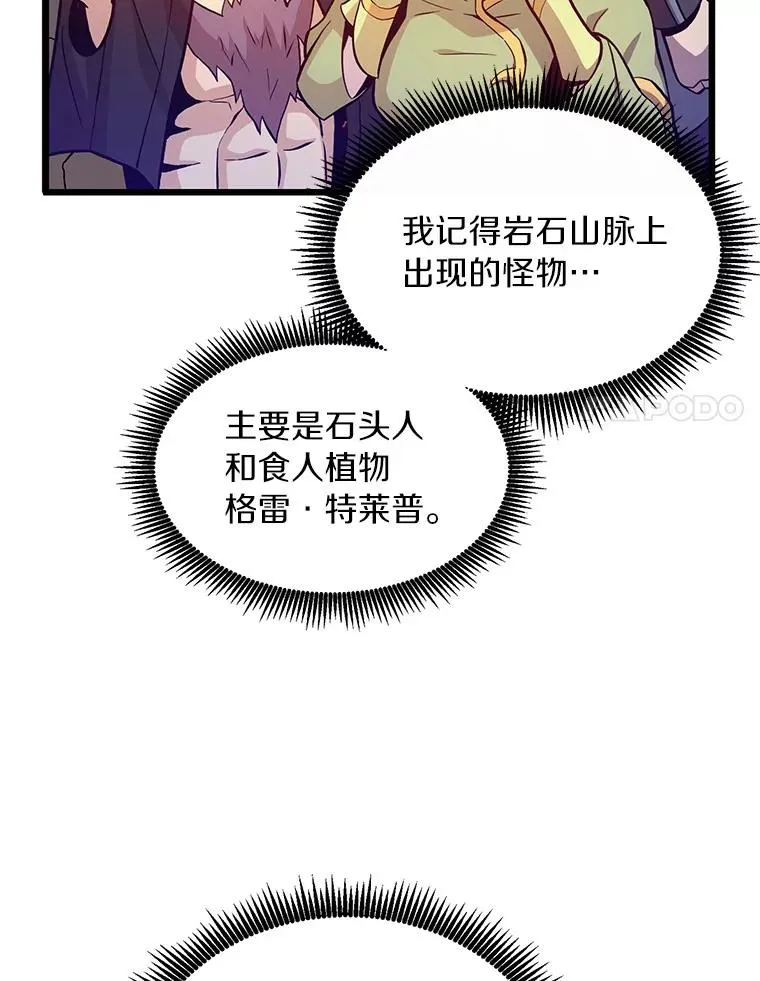 52.强化训练70