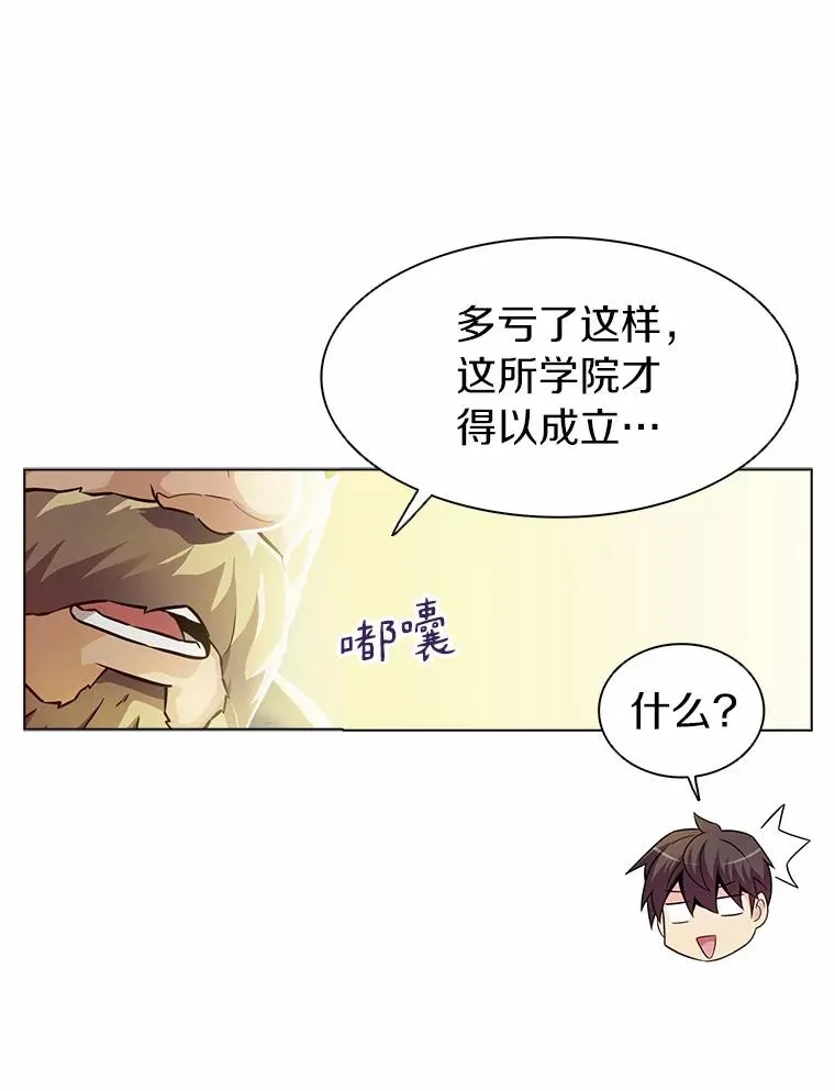 28.缇维峡谷35